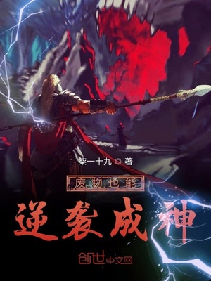 十宗罪4免费阅读