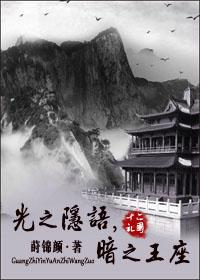 今夜或不再