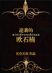 三姐妹换丈夫小说珍珍