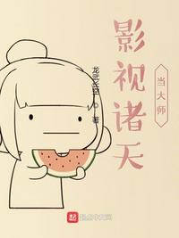 男人使劲躁女人游戏