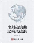 大奶网
