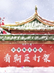 男生捅女生逼