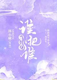 我的世界附魔id大全
