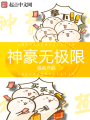 重生八万年全本下载