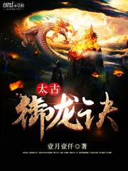 男子裆部大包凸起欣赏