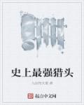 chineseboy倾辛