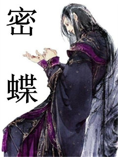 高冷受做到失禁颤抖哭着求饶