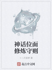 末世大回炉txt全集下载