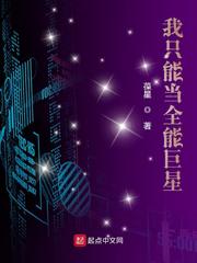 白月光美人引心颤(重生)