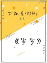 姑娘日本电影免费观看完整版