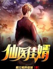 娇艳都市未删减小说