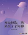 速度与激情5迅雷下载