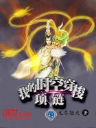 蓬莱仙山系列