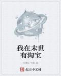 飞刀问情2024版