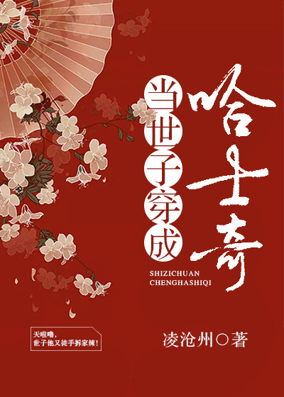 玛莎母亲老公出轨