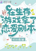 那根东西比驴还厉害