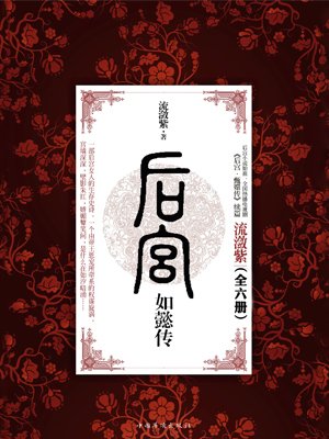 爱的供养日本电影