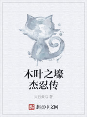 300勇士:帝国崛起伊娃格林