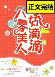 X8X8拨牐拨牐X8免费视频8午夜