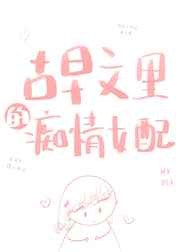 欲望山庄全文免费阅读