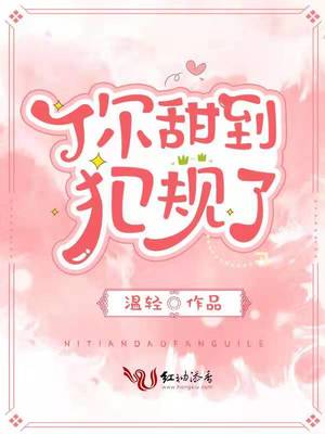 污家教
