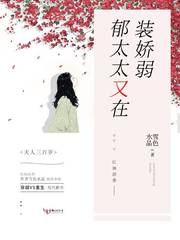 触手怪漫画