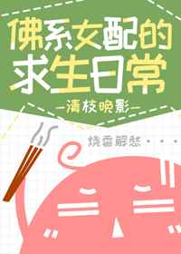 侵犯希崎杰西卡中文字幕在线电影