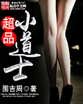 伊人开心