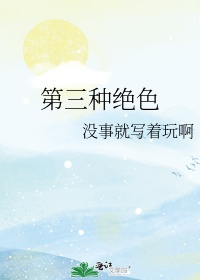 黑衣人4迅雷下载