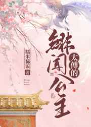 误降地球的外星总攻