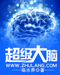 我要当个大坏蛋漫画免费漫画下拉式六漫画