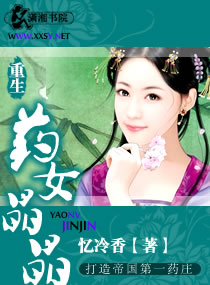 小说少女的心