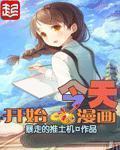 青草原视频免费观看手机版