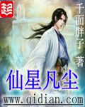 小妖精撞得你舒不舒服