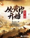 丽柜美束