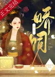 轮回天生之术