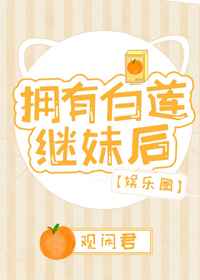 让她爽到喷汁14p