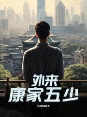 堕天