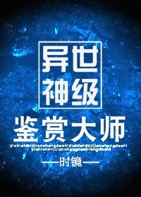啊啊不要