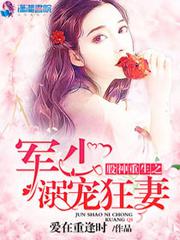 年轻的母线