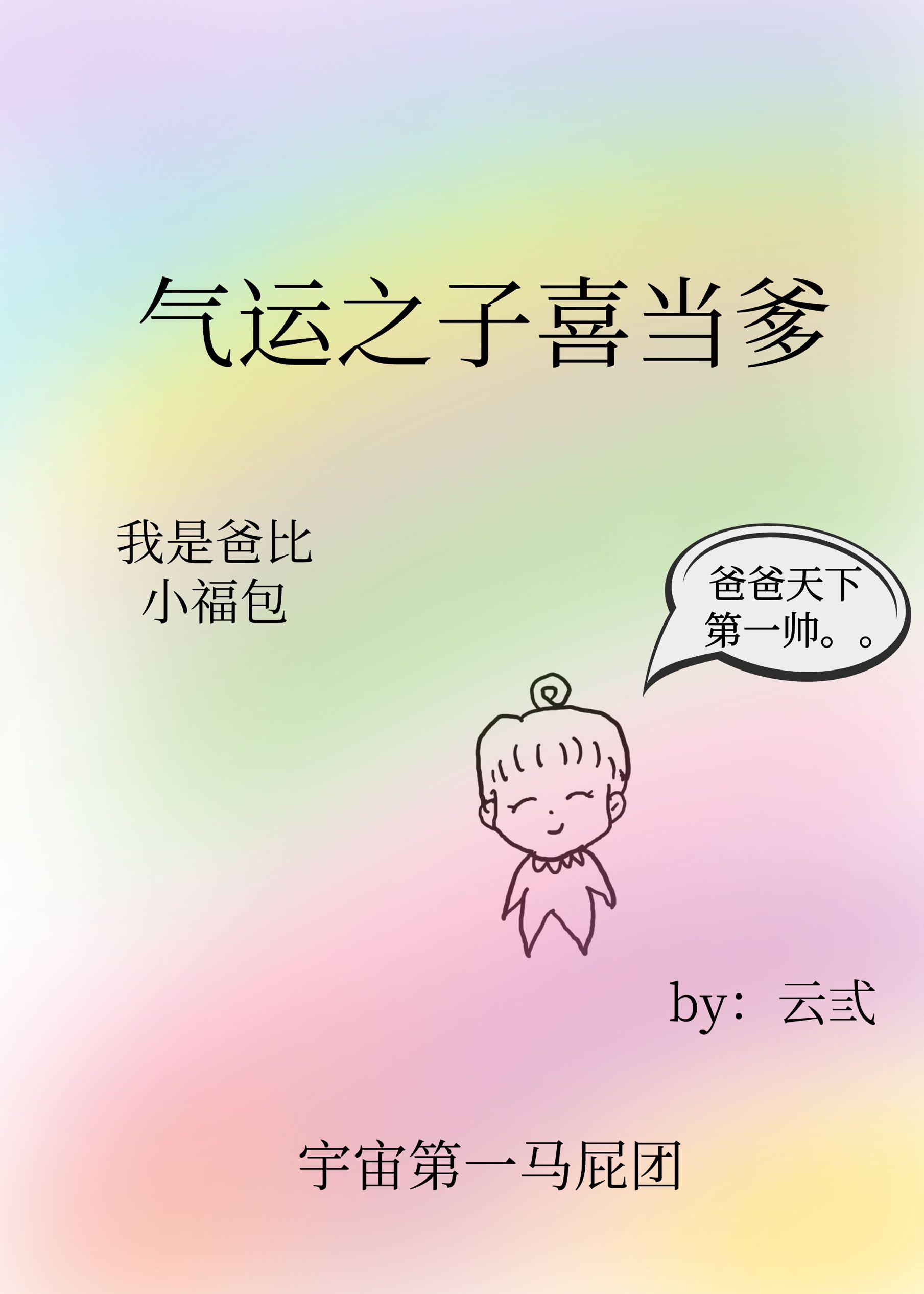 用力一沉挺进她体内