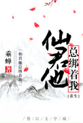 秦雪周一山