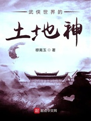来自新世界