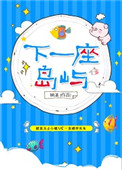 韩漫无羞遮漫画
