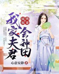 萌白酱甜味弥漫萌白酱在线