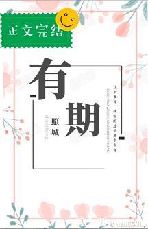 青山接流水