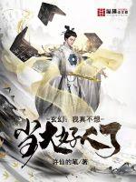 黑社会3