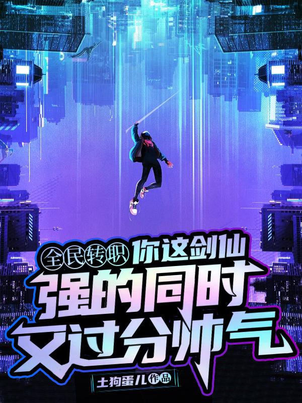 sp挨打姿势图片大全
