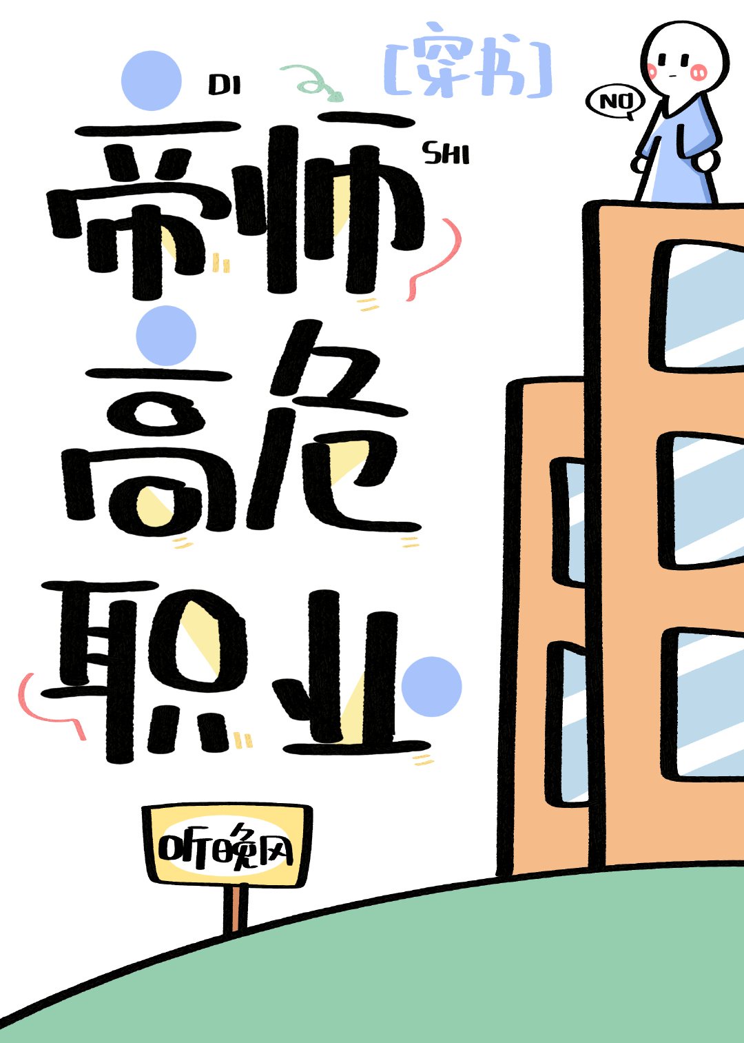 欧洲vodafonewifi14