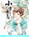 姬小满无限奖励别人的英雄